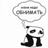 Аватар: Karinka Malinka