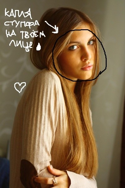 Людмила Петрова | Иваново