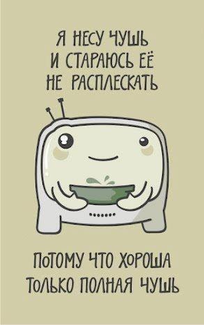 Василий Мандич | Звенигородка