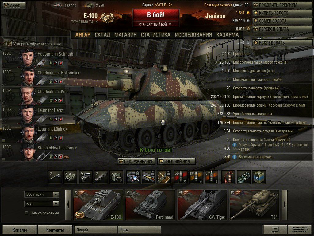 Женя Лаптев Поручик Ржевский | Санкт-Петербург