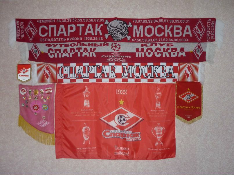 Руслан Спартаков </С/> | 