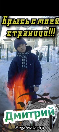 №18, Дима Данков, 26 лет, Калининград №18, Дима Данков, 26 лет, Калининград