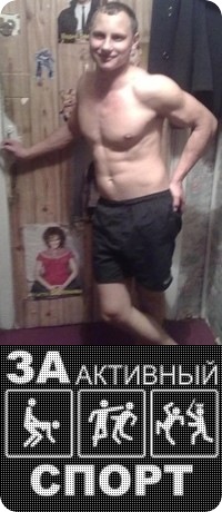 №38, Руслан Сердюк, 12.03, Конотоп №38, Руслан Сердюк, 12.03, Конотоп