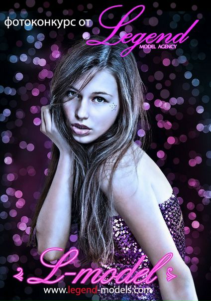 №3, Наталья Ледженд, Николаев №3, Наталья Ледженд, Николаев