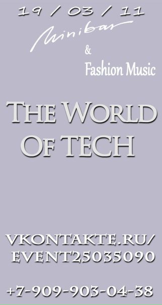 №100, Алексей Фуерте №100, Алексей Фуерте