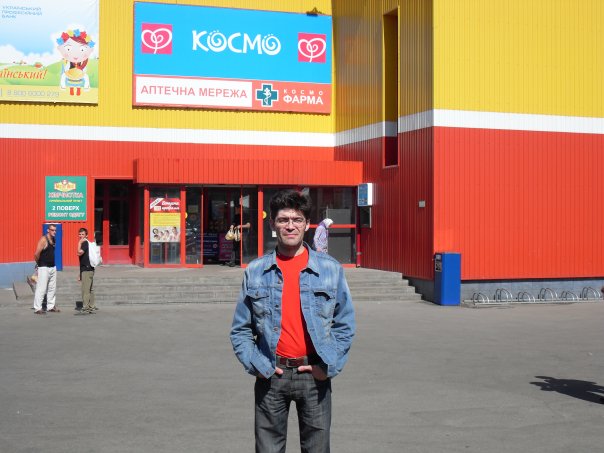 №94, Виктор Грищенко, Киев №94, Виктор Грищенко, Киев