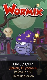 №12, Егор Дащенко, 120 лет, Славянск №12, Егор Дащенко, 120 лет, Славянск