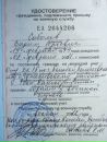 Фотография Вадим Соболев