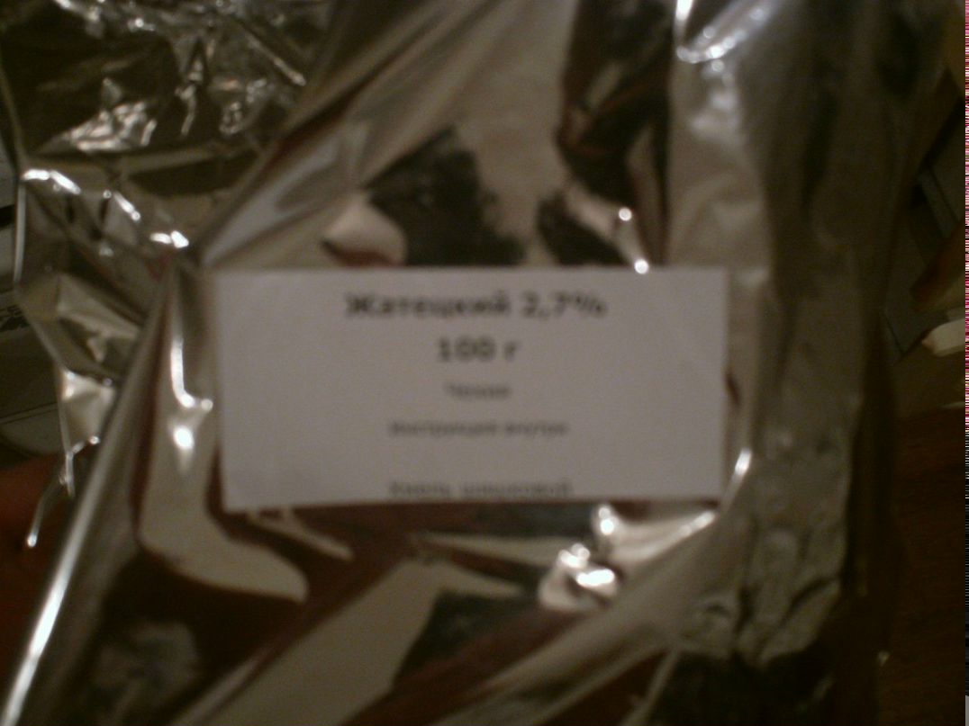 Владимир Колхозный | 