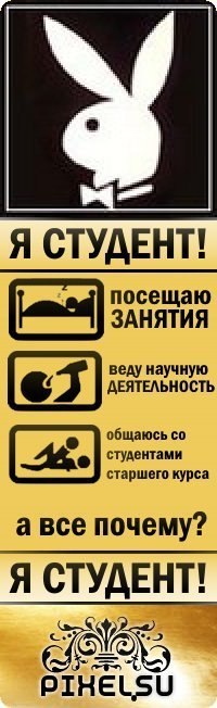 Дмитрий Щерба | Новосибирск