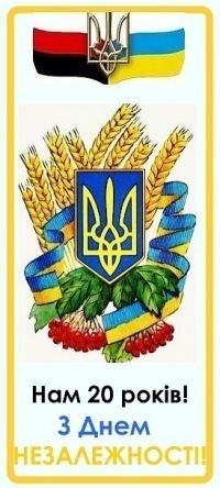 №52, Бодя Борис, Львов №52, Бодя Борис, Львов