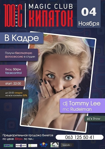 Фото профиля