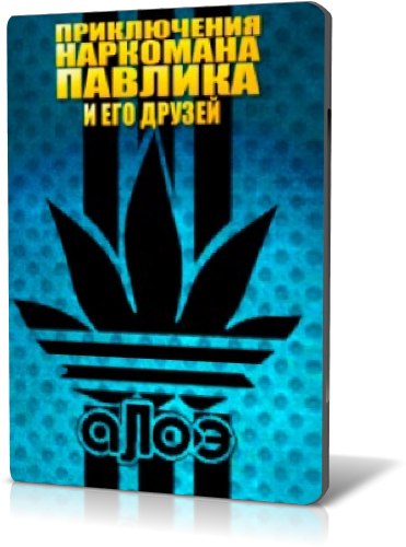 Denis Voevodin | Пенза