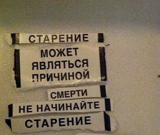 Не Людей | Москва