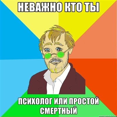 Евгений Онищенко | Волгоград