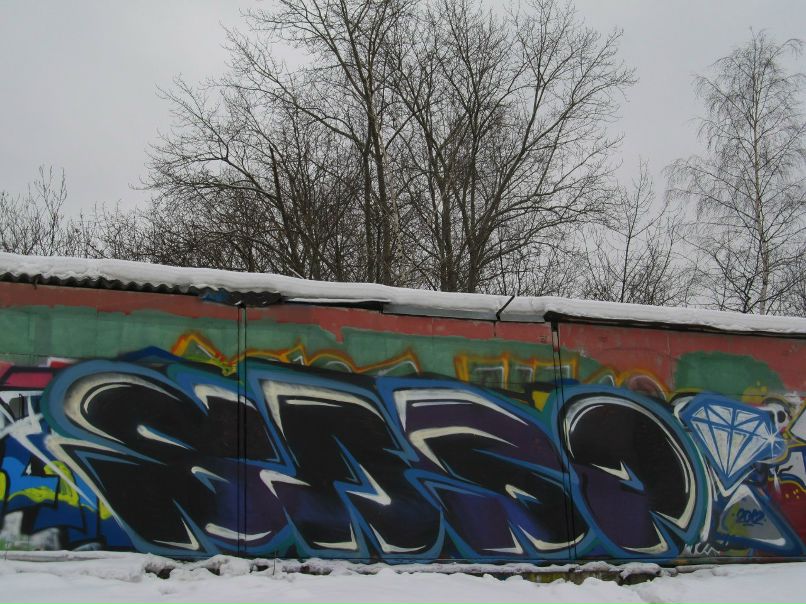 Sabo Sabo | Москва