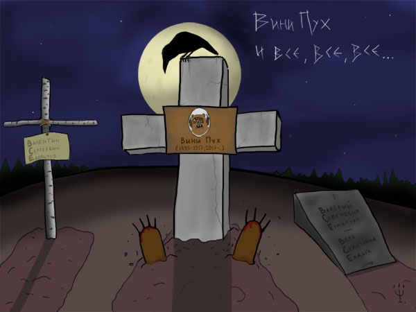 №32, Богдан Прус, Белополье №32, Богдан Прус, Белополье