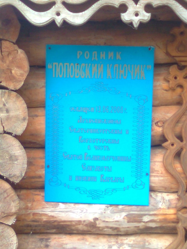 Андрей Никитин | Углегорск