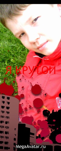 №3, Вова Калмыков №3, Вова Калмыков