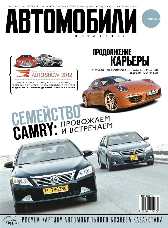 Арсен Шакуов | Алматы