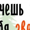 №21, Дашуля Манько №21, Дашуля Манько