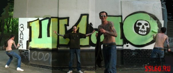 Антон Черняк | Москва