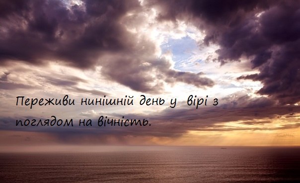 Добрий Хлопець | Львов