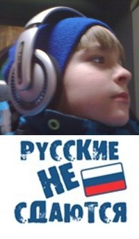 Лизка Артмонова | Москва