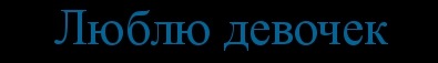 №17, Артур Стоян №17, Артур Стоян