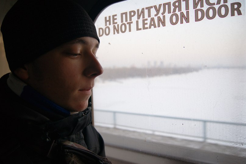 Александр Пономарев | Киев