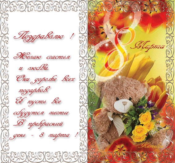 Измаел Гомеш | Ростов-на-Дону