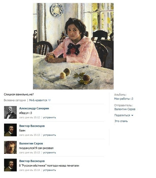 №94, Сергей Ананьин, Петрозаводск, Россия №94, Сергей Ананьин, Петрозаводск, Россия