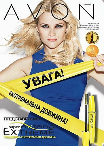 Дарья Любимова | Харьков