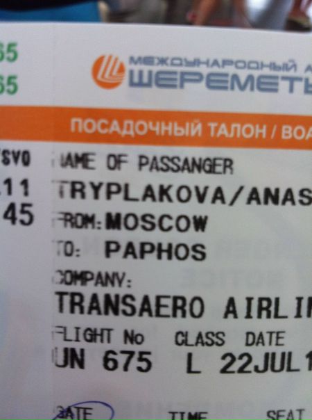 №20, Анастасия Владир, Москва, Россия №20, Анастасия Владир, Москва, Россия