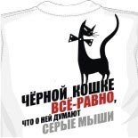 Марусик Степаненко | Мироновка