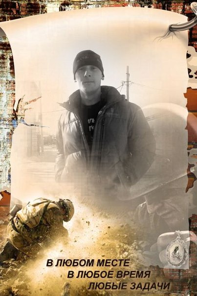 №4, Виктор Мадякин №4, Виктор Мадякин