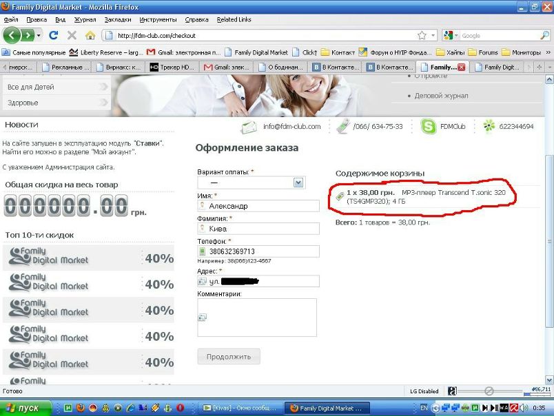 №182, Александр Кива, 39 лет, Мариуполь №182, Александр Кива, 39 лет, Мариуполь