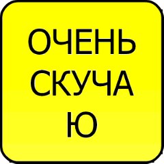 Серик Боголюбов STAVR | Тростянец