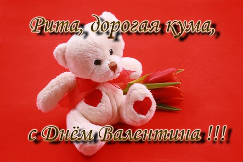 Ирина Ткачёва | Ровеньки