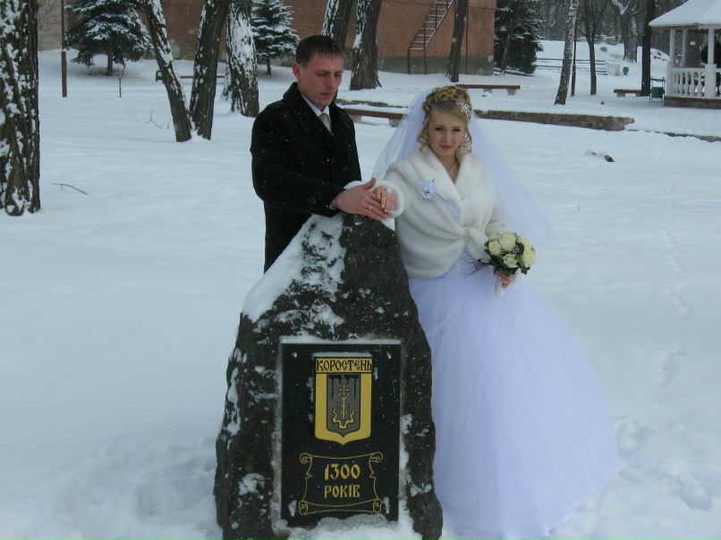 Юля Пригорницкая | Коростень