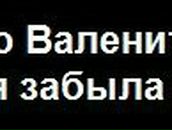 Надюша Майорова | Херсон
