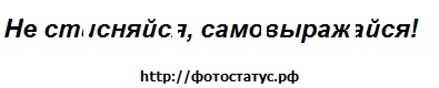 №33, Алексей Шаповалов, 33 года, Рославль №33, Алексей Шаповалов, 33 года, Рославль