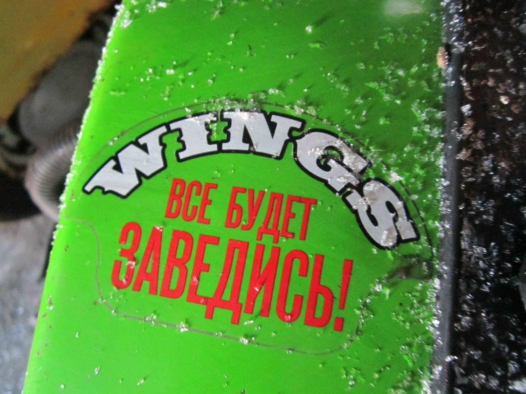 Саша Ахраров | Челябинск