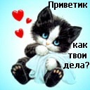 Фотография Костя Утяшев
