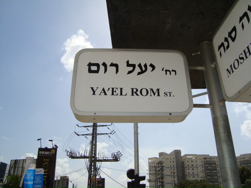 Артур Гребенщиков | Симферополь