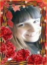 Фотография Наталья Игнатьева