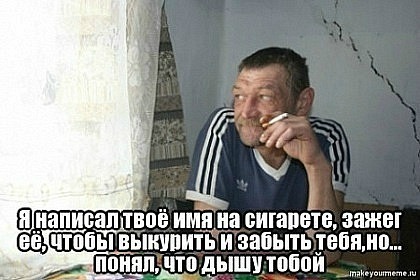 №20, Антон Лиманский №20, Антон Лиманский