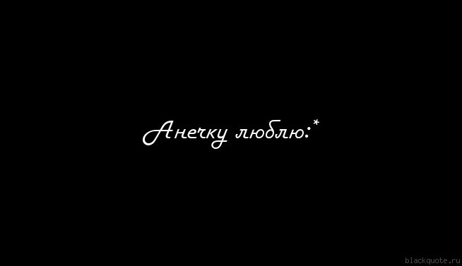 Миха Лебедев | Канск