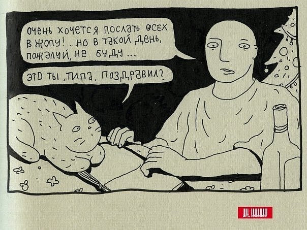 Юлия Караманиц | Санкт-Петербург