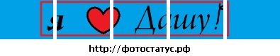Серёжа Кукуй фото со стены #1